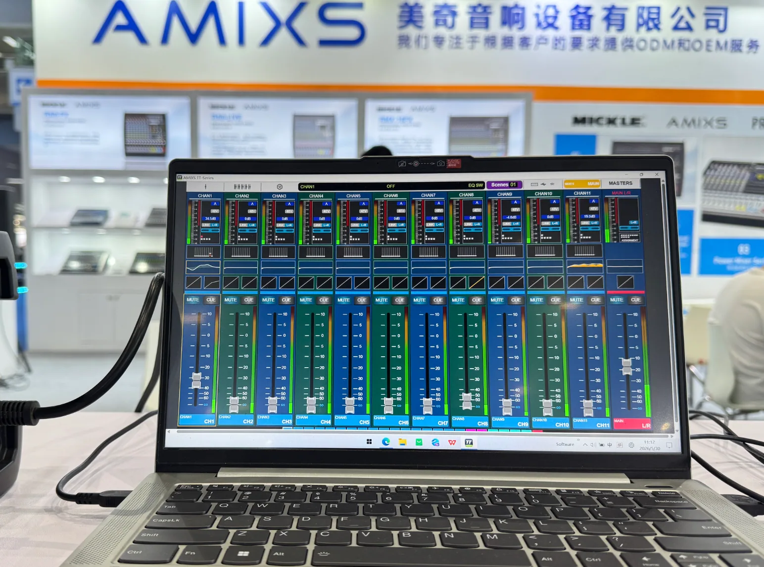 AMIXS digital mixer control system displayed at Prolight and Sound Guangzhou 2026